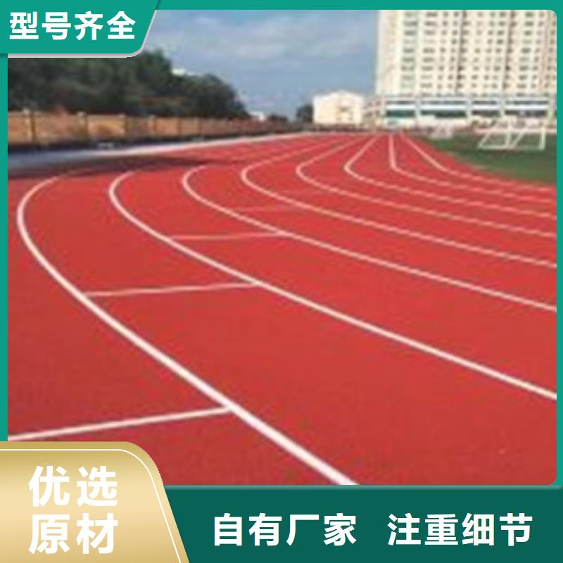 塑胶跑道颗粒经久耐用环保卫生