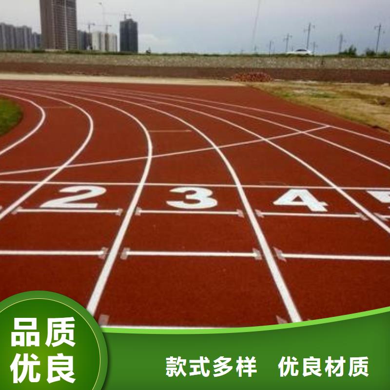 塑胶球场跑道专业设计性价比高