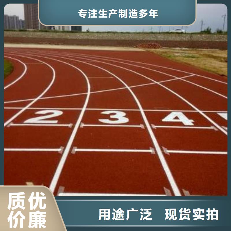 塑胶操场材料越做越大