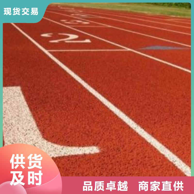 塑胶跑道-丙烯酸篮球场货源充足