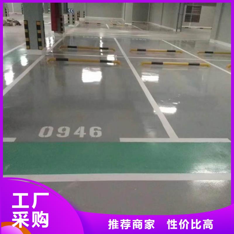 环氧厂房地坪施工实体厂家