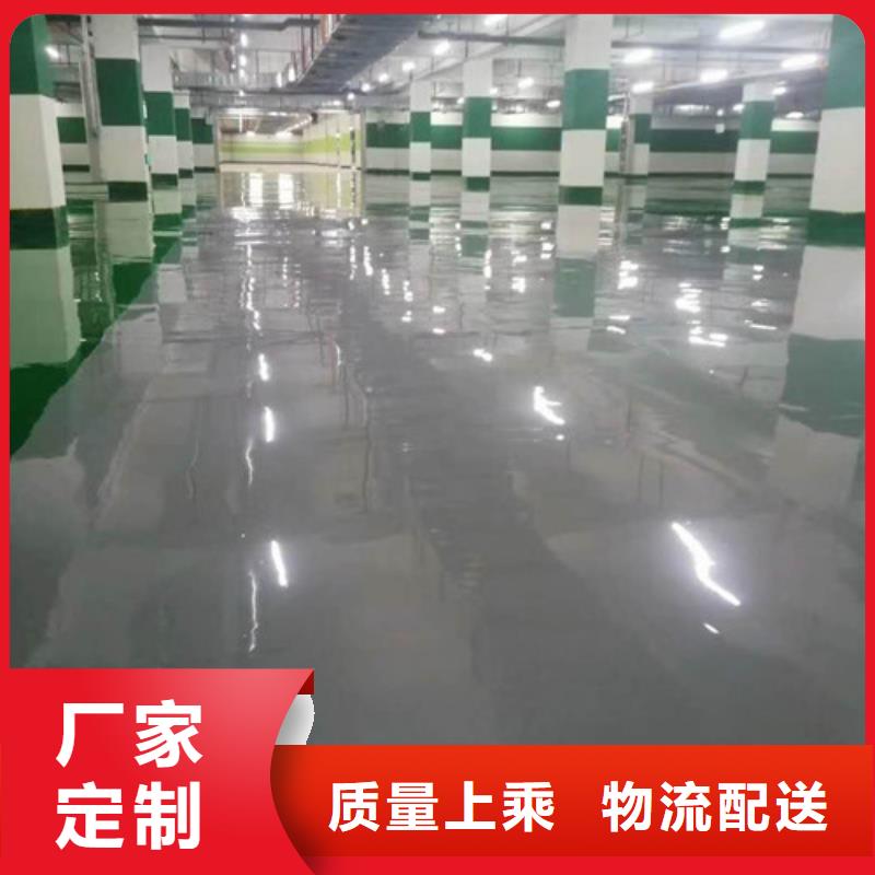 环氧厂房地坪施工价格行情走势