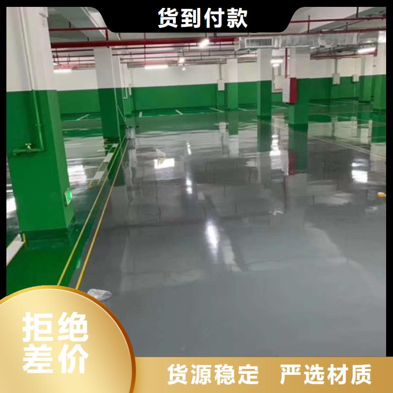 地坪漆篮球场施工厂家直销大量现货