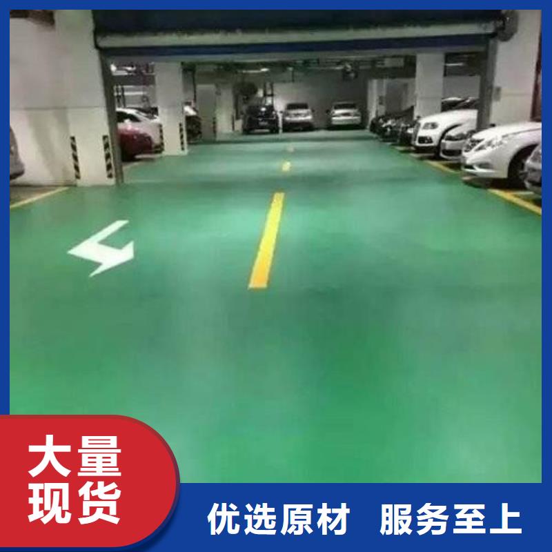 环氧厂房地坪施工价格行情走势