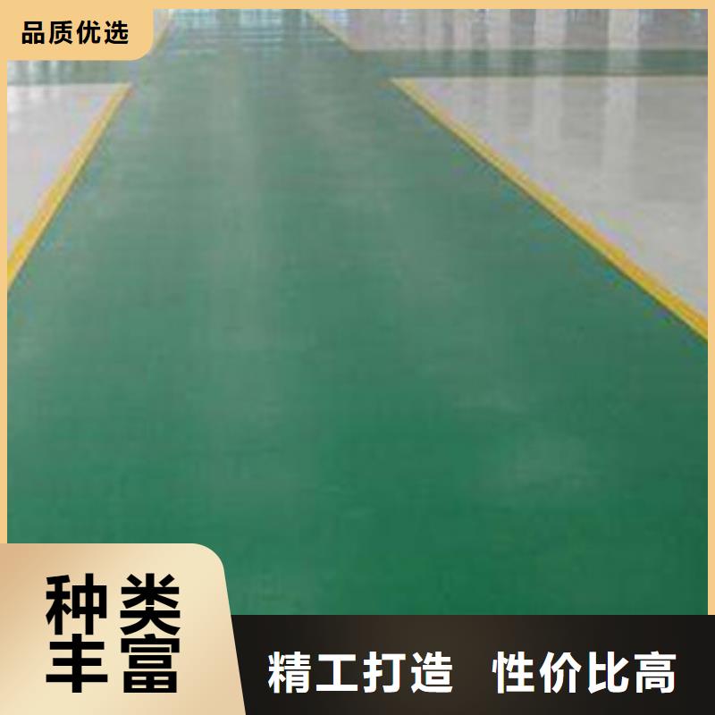 专业地坪漆专业生产团队期待与您的合作