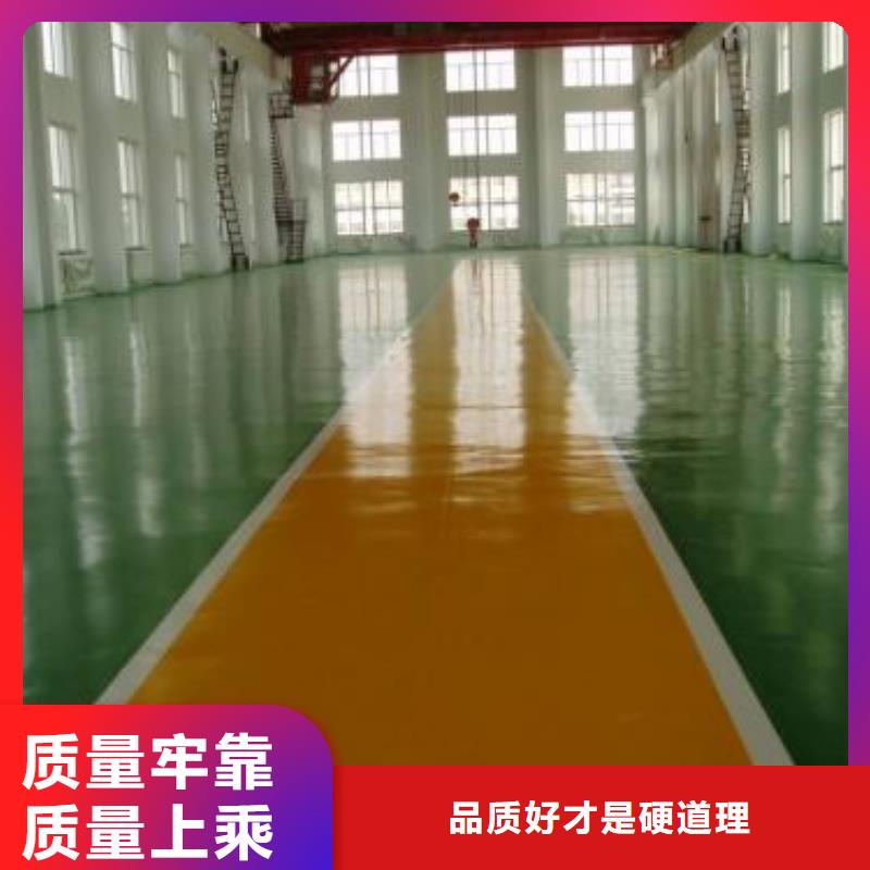 地坪漆_epdm塑胶颗粒产地工厂