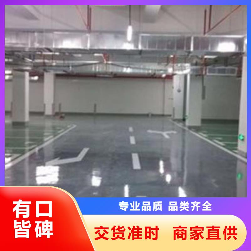 专业地坪漆专业生产团队期待与您的合作