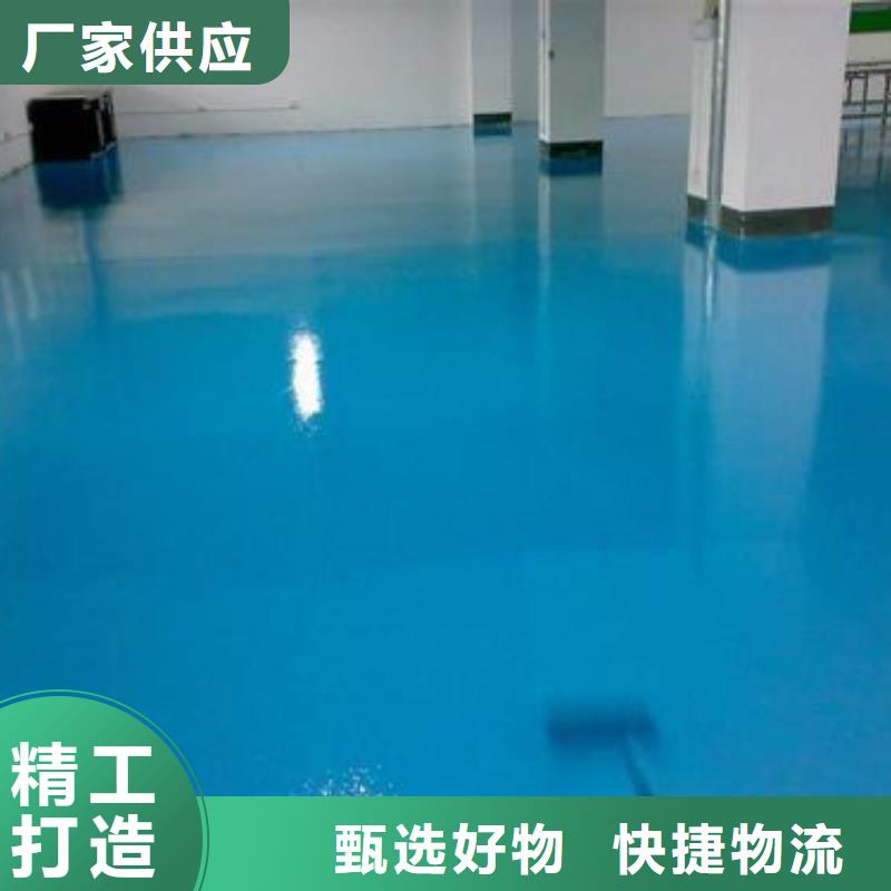 地坪漆篮球场施工厂家直销大量现货