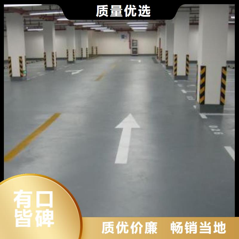 环氧厂房地坪施工价格行情走势