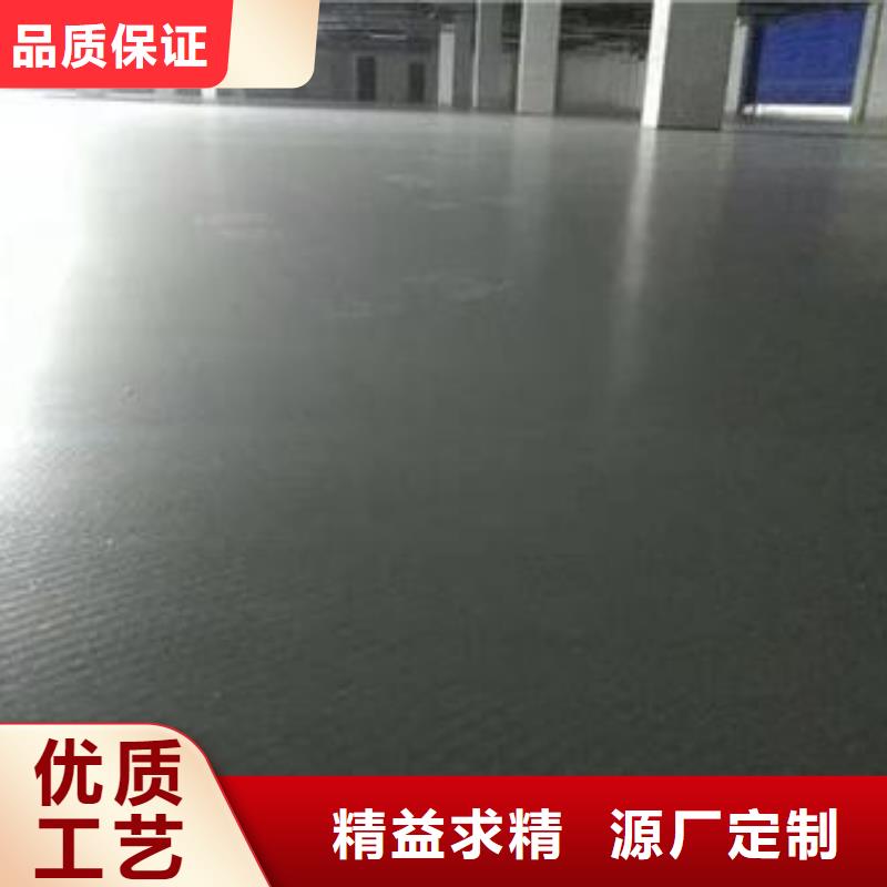 专业地坪漆专业生产团队期待与您的合作