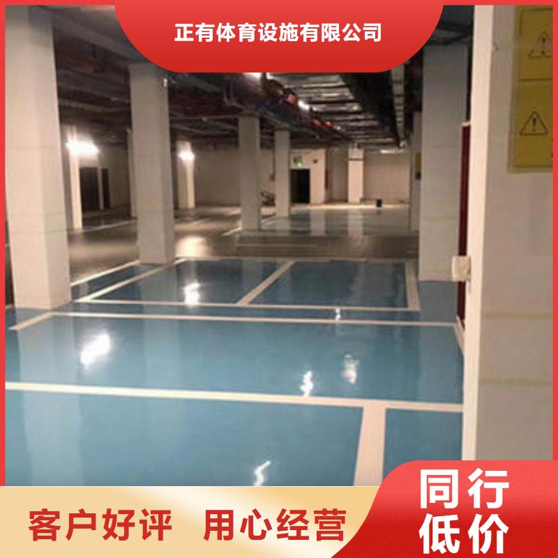 文昌市环氧自流平材料精益求精