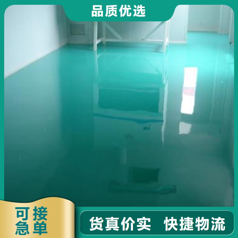 环氧厂房地坪施工价格行情走势