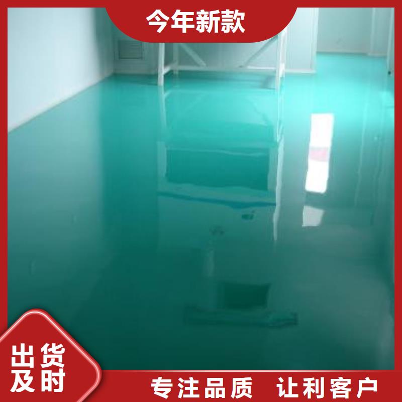 地坪漆篮球场施工厂家直销大量现货