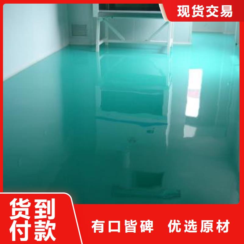 环氧厂房地坪施工价格行情走势