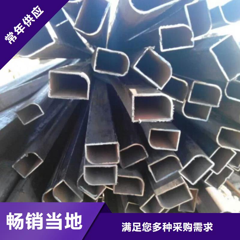 异形方管优质商品