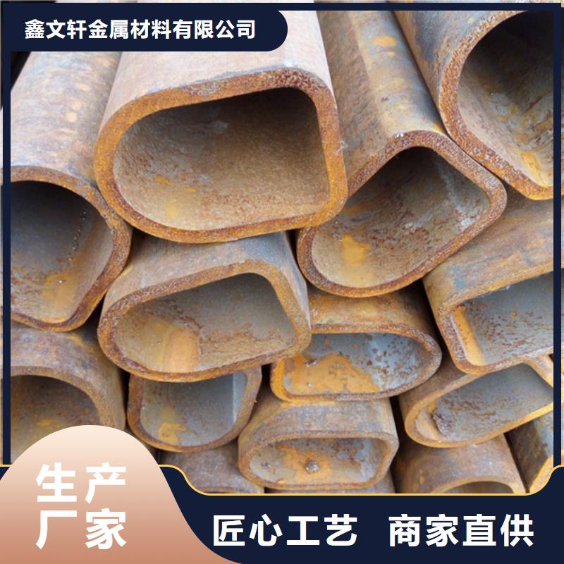 双凸形异型钢管代理厂商