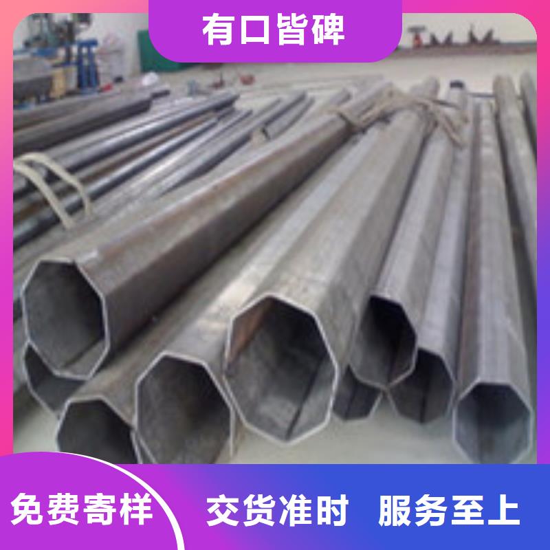 双凹形异型钢管定尺销售