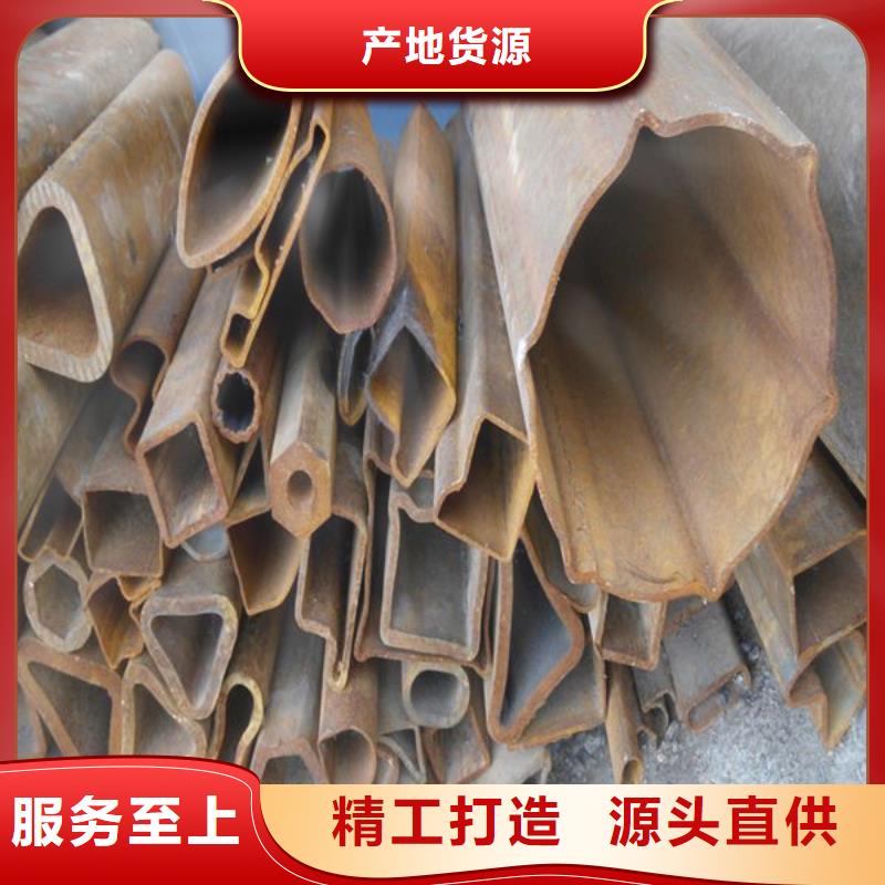 波纹形异型钢管价格合理