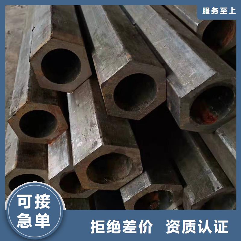 不等边六角形异型钢管批发低价