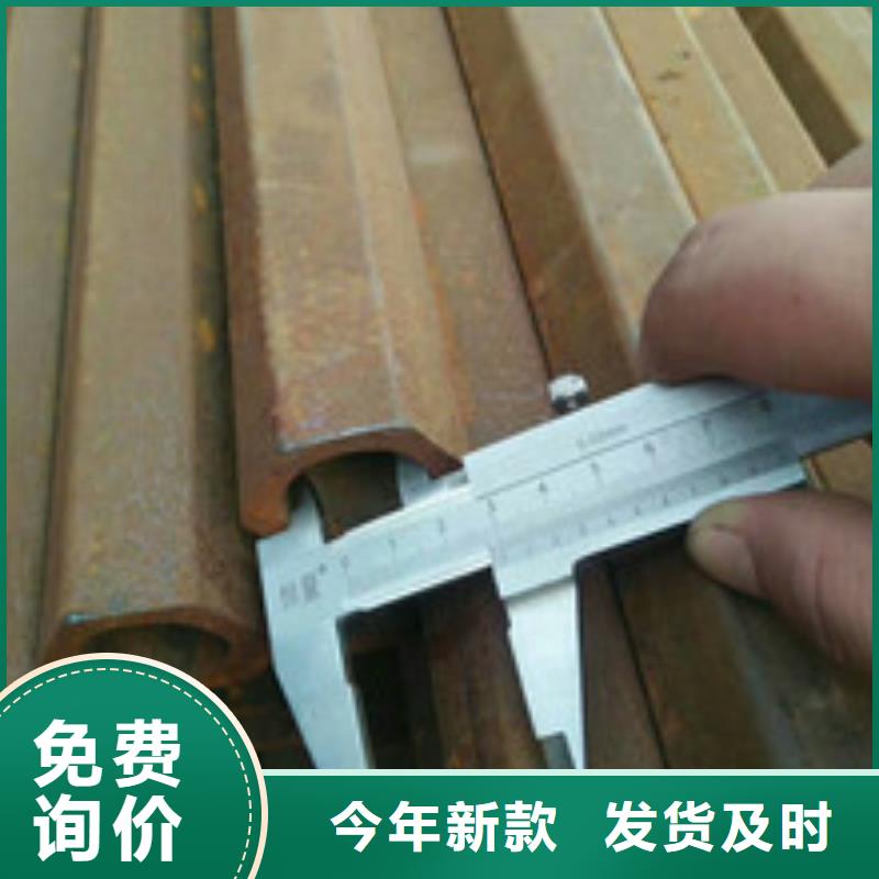 半圆形异型钢圆长期销售