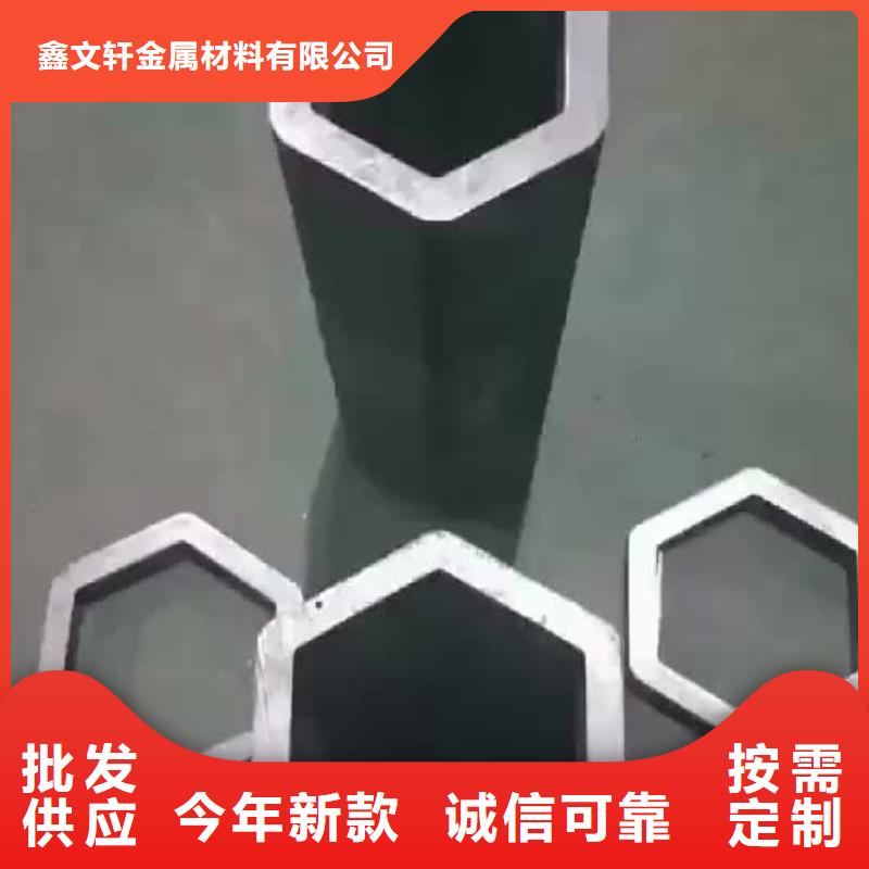 异型管薄壁无缝钢管货源报价