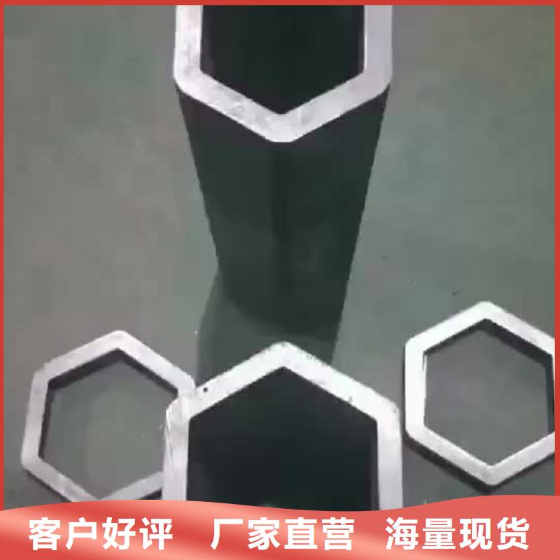 不锈钢方管参考价格