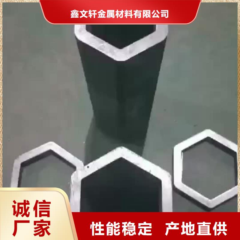 方矩管厂家定做