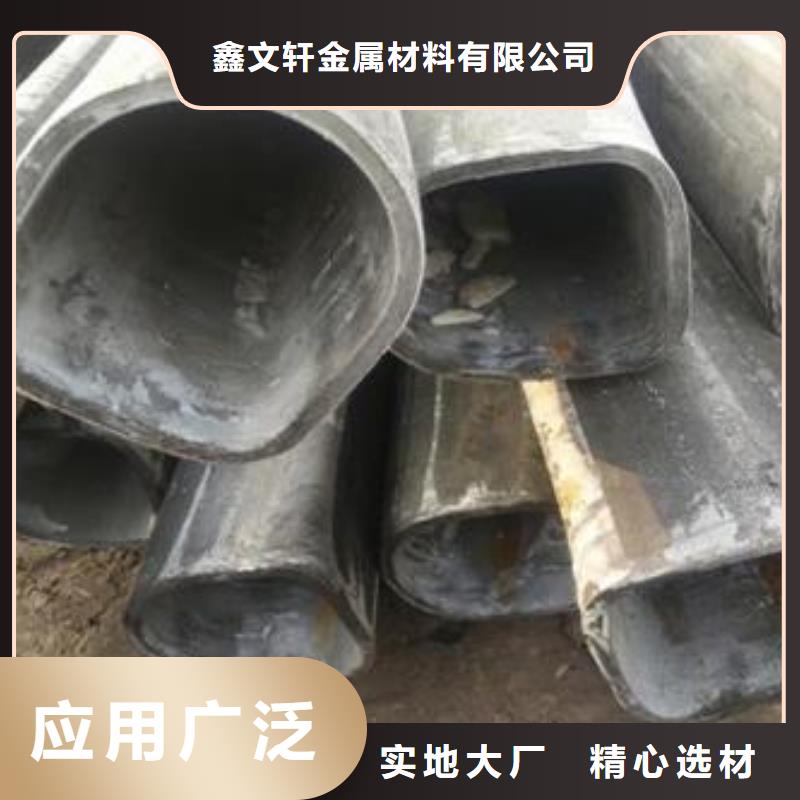 椭圆形异型钢管每支价格