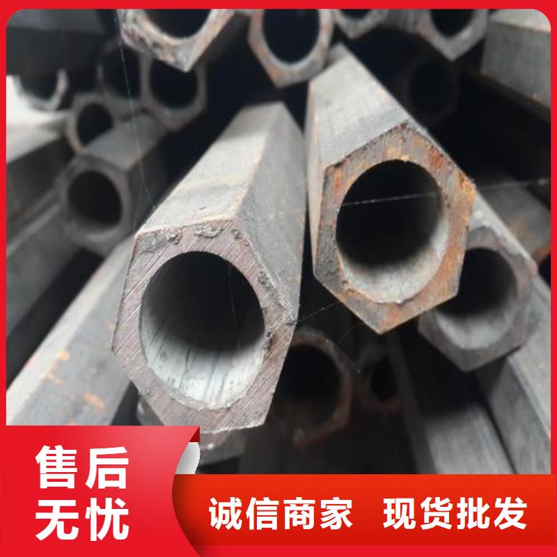 瓜子形异型钢管新价格