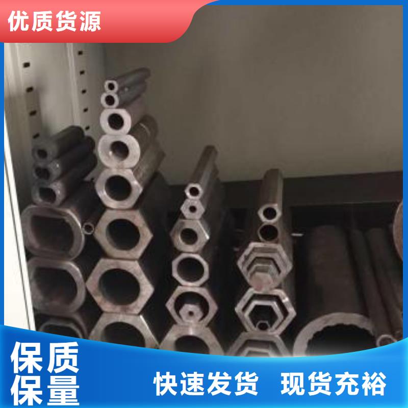 瓜子形异型钢管新价格