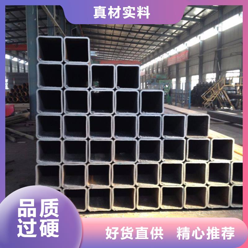 建筑用方矩管规格