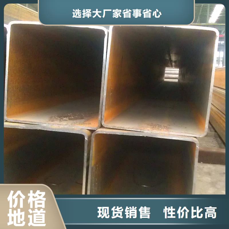装饰用20#方管规格