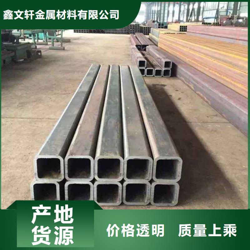 建筑用无缝方管今日行情