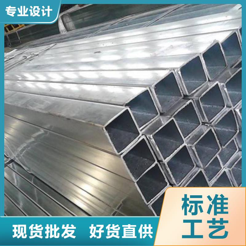 建筑用无缝方管今日行情