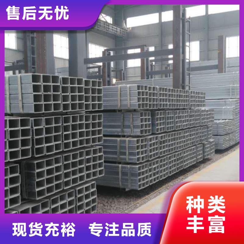 建筑用无缝方管今日行情