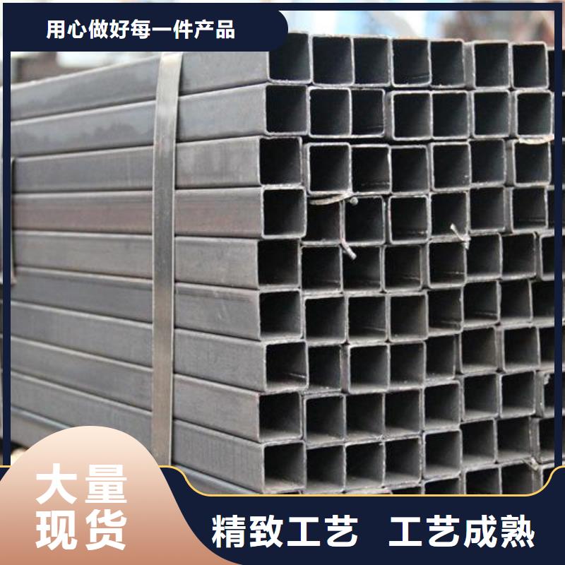 装饰用20#方管规格