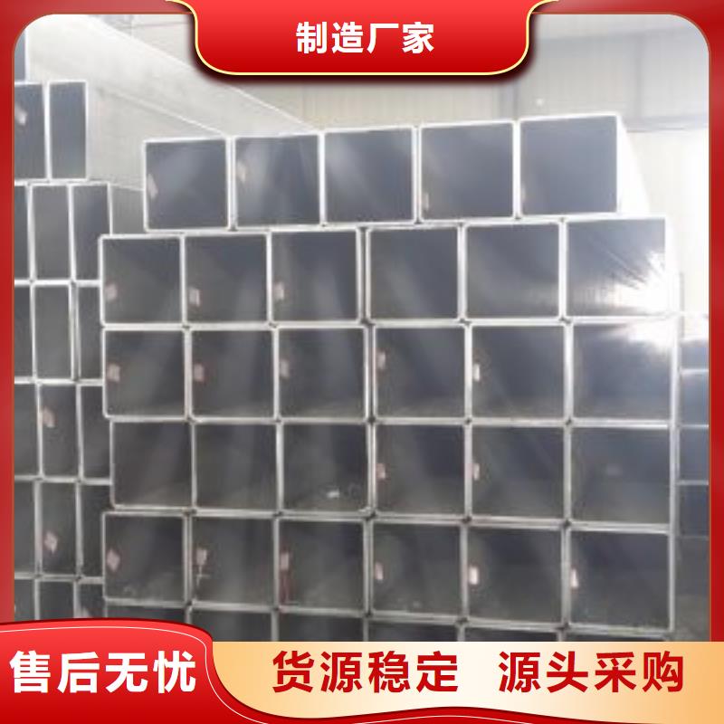 汽车制造用方形钢管哪里有卖的