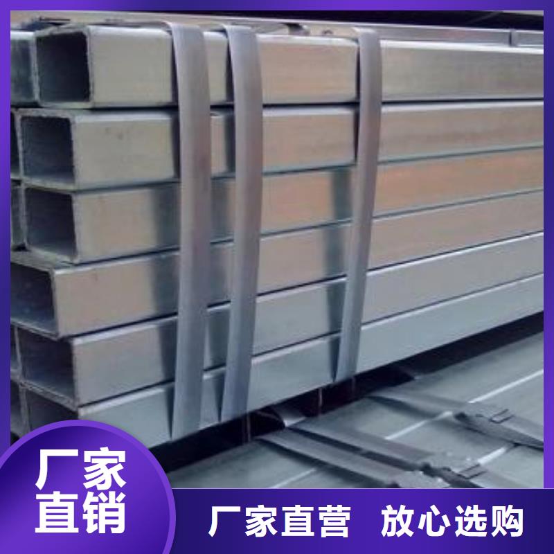 汽车制造用方形钢管哪里有卖的
