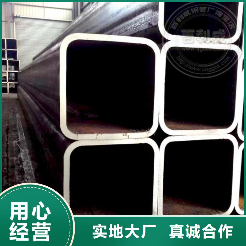 汽车制造用方形钢管哪里有卖的