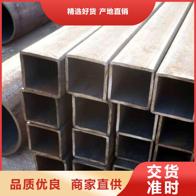 汽车制造用方形钢管哪里有卖的