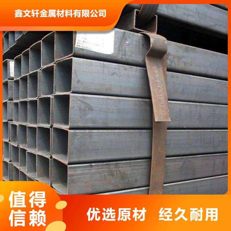汽车制造用方形钢管哪里有卖的