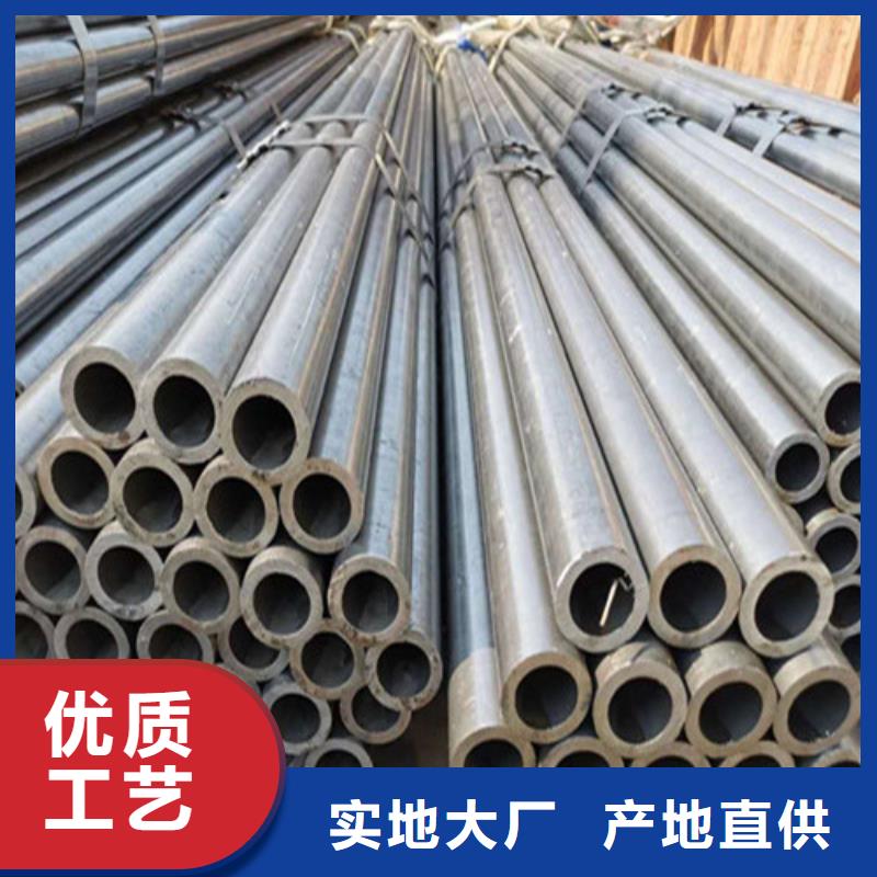精密钢管42crmo精密钢管诚信可靠
