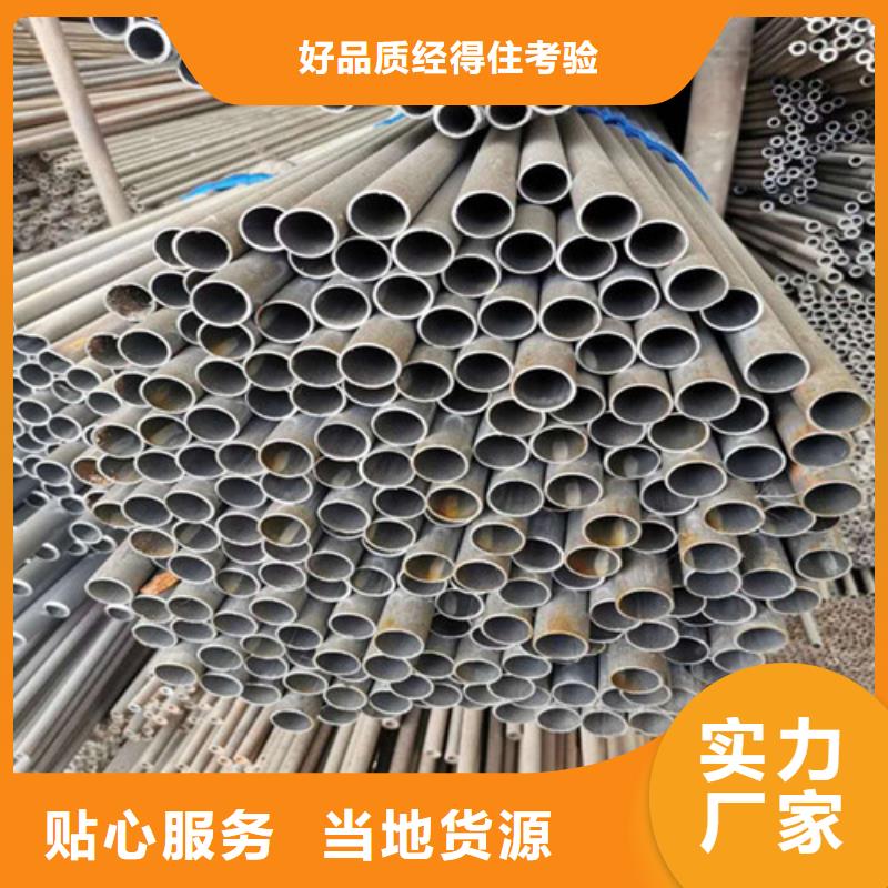精密钢管16Mn精密管真诚合作