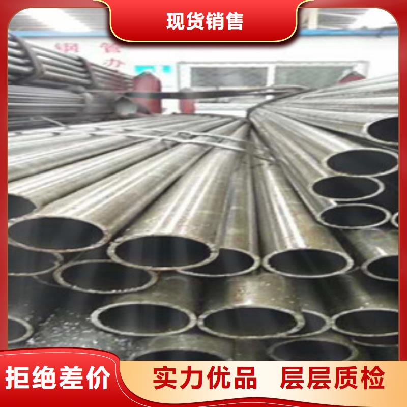 精密无缝钢管根据要求定制