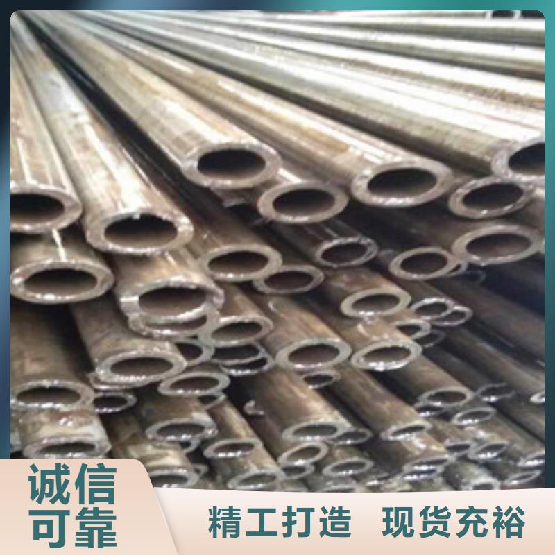 精密无缝钢管根据要求定制