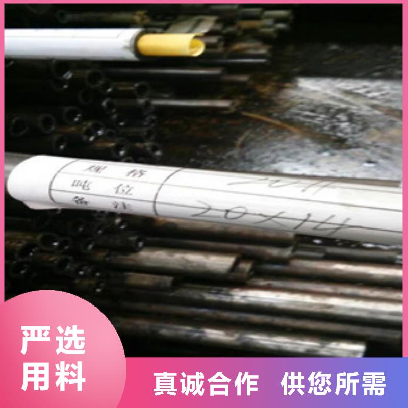 精密无缝钢管【304不锈钢精密管】用心细节