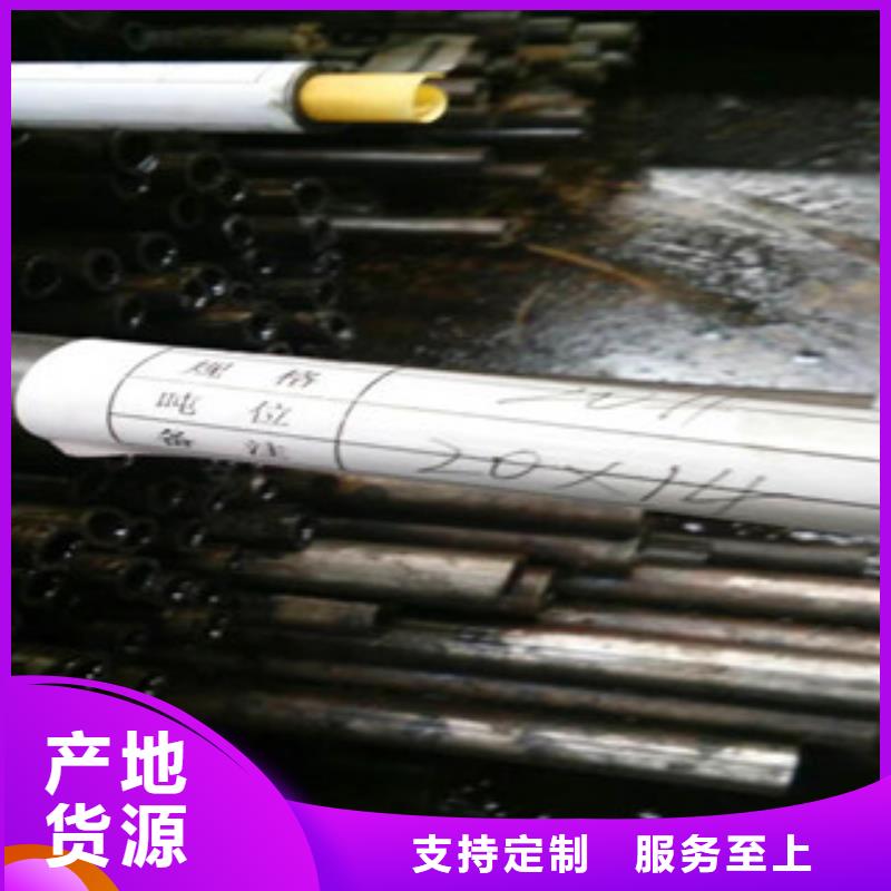 精密无缝钢管放心得选择