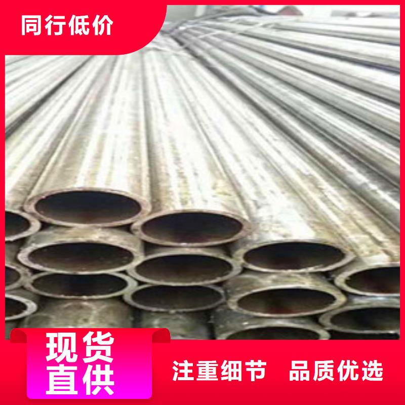 精密无缝钢管20CR精密管定制零售批发