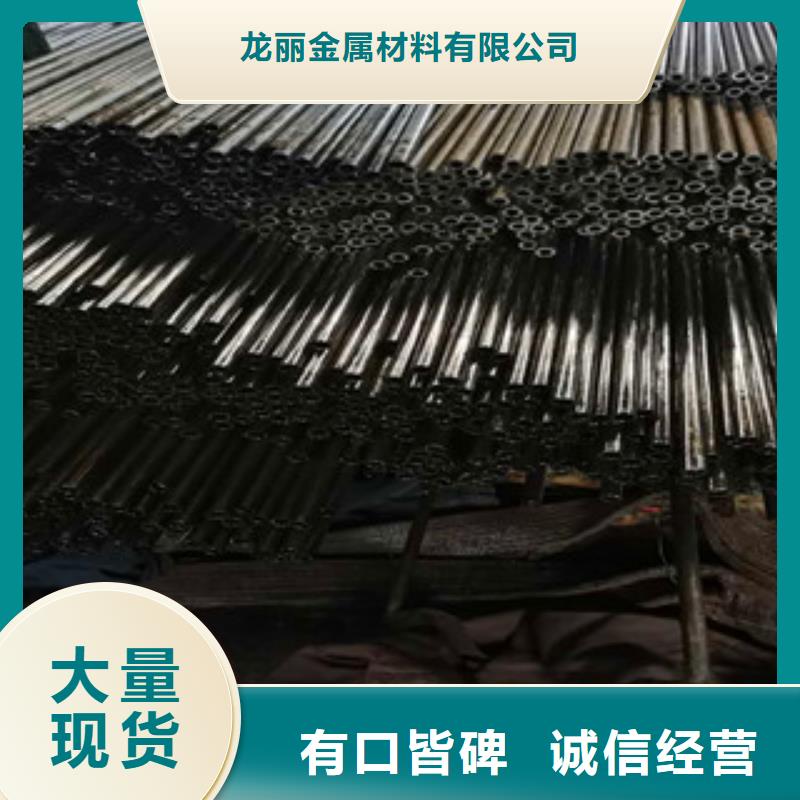 精密无缝钢管根据要求定制