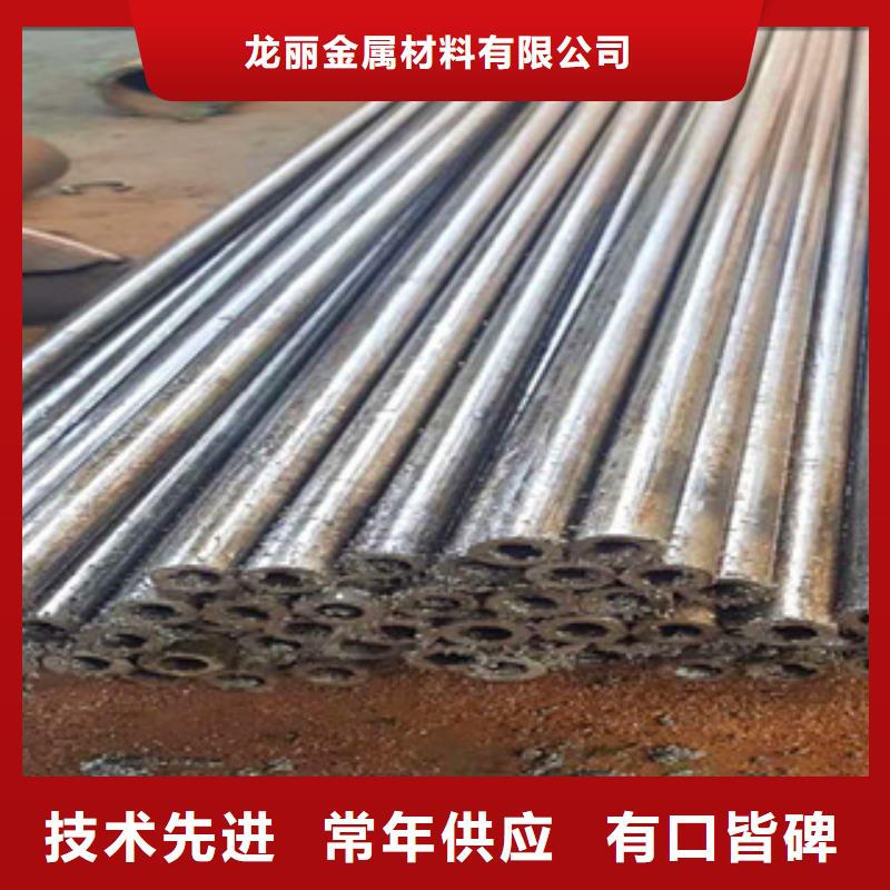 精密无缝钢管20cr精密钢管规格齐全实力厂家